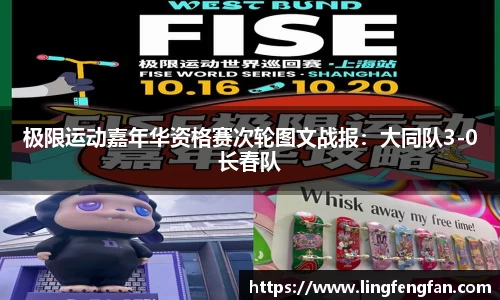 熊猫体育