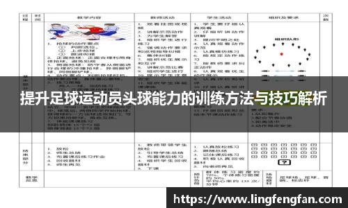 熊猫体育平台