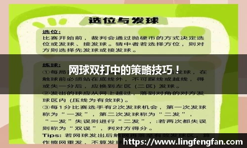 熊猫体育平台